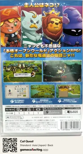 Cat Quest Nintendo Switch, Asia box back