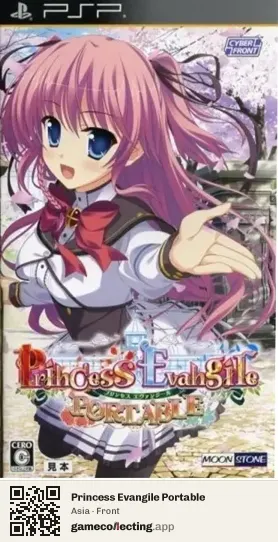 Princess Evangile Portable PlayStation Portable, Asia box front