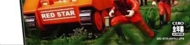 Advance Wars: Dual Strike, the CERO letter on its front