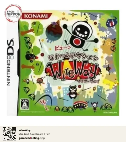 WireWay Nintendo DS, Asia box front