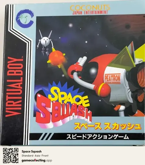 Space Squash Virtual Boy, Asia box front