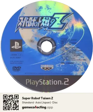 Super Robot Taisen Z PlayStation 2, Asia disc