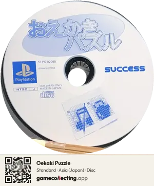 Oekaki Puzzle PlayStation, Asia disc
