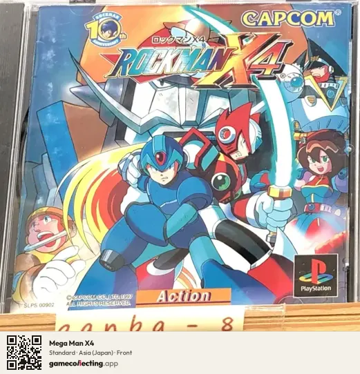 Mega Man X4 PlayStation, Asia box front