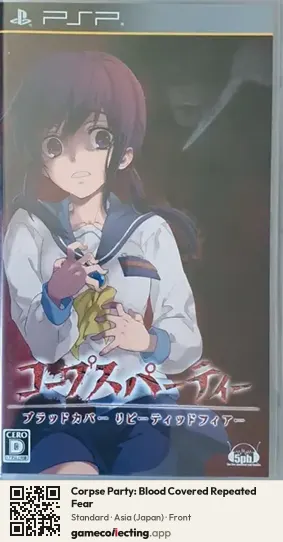 Corpse Party: Blood Covered Repeated Fear PlayStation Portable, Japan box front