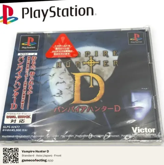 Vampire Hunter D PlayStation, Japan box front
