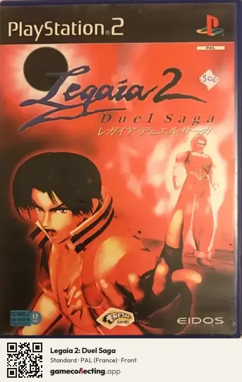 Legaia 2: Duel Saga PlayStation 2, France box front