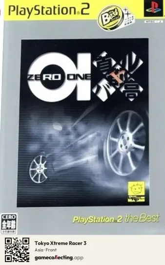 Tokyo Xtreme Racer 3 PlayStation 2, Asia box front
