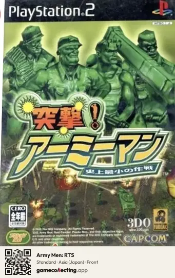 Army Men: RTS PlayStation 2, Asia box front