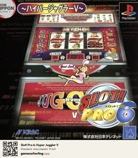Slot! Pro 6: Hyper Juggler V PlayStation, Asia box front