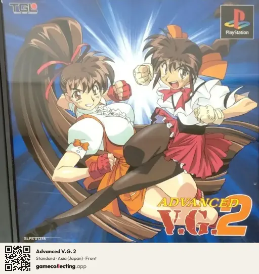 Advanced V.G. 2 PlayStation, Asia box front