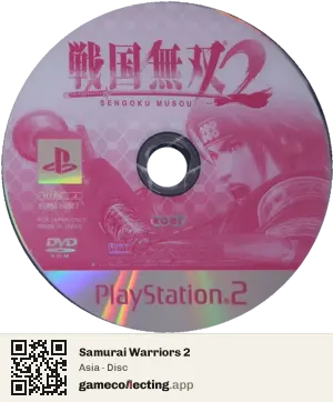 Samurai Warriors 2 PlayStation 2, Asia disc
