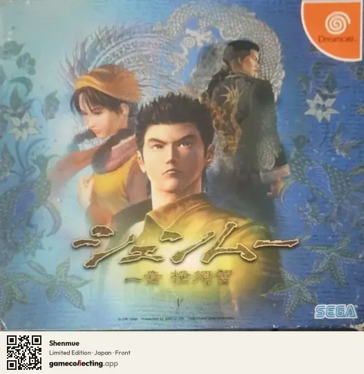 Shenmue Sega Dreamcast, Japan box front