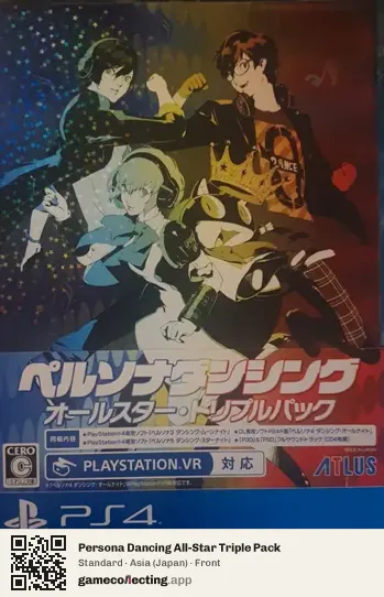 Persona Dancing All-Star Triple Pack PlayStation 4, Asia box front