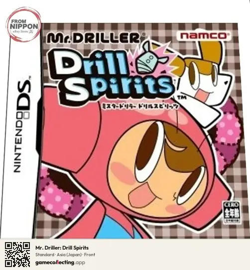 Mr. Driller: Drill Spirits Nintendo DS, Asia box front