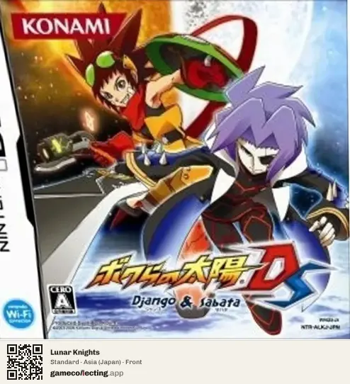 Lunar Knights Nintendo DS, Asia box front