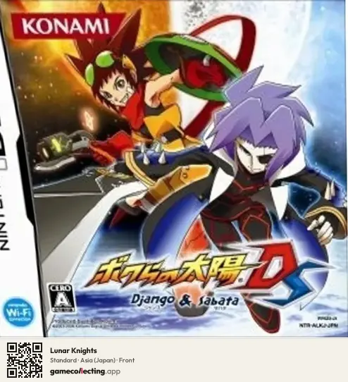 Lunar Knights Nintendo DS, Asia box front