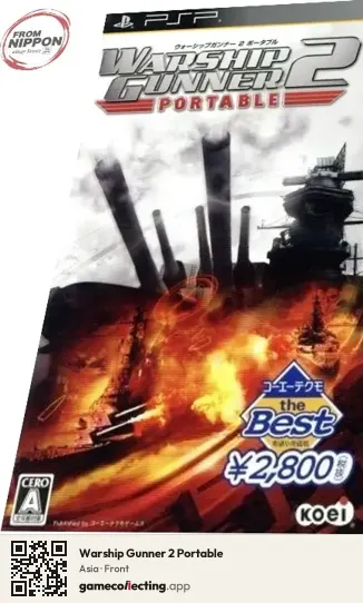 Warship Gunner 2 Portable PlayStation Portable, Asia box front