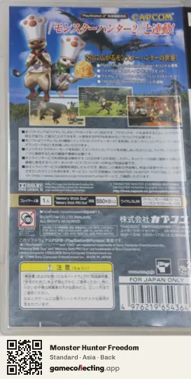 Monster Hunter Freedom PlayStation Portable, Asia box back