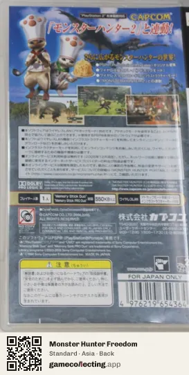 Monster Hunter Freedom PlayStation Portable, Asia box back