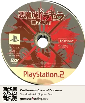 Castlevania: Curse of Darkness PlayStation 2, Asia disc