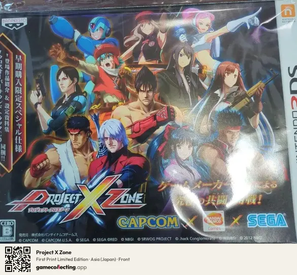 Project X Zone Nintendo 3DS, Asia box front