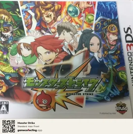 Monster Strike Nintendo 3DS, Asia box front