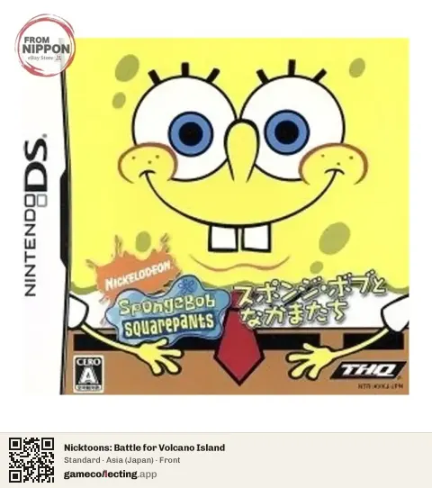 Nicktoons: Battle for Volcano Island Nintendo DS, Asia box front