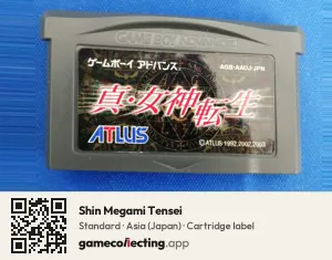 Shin Megami Tensei Game Boy Advance, Asia cartridge label