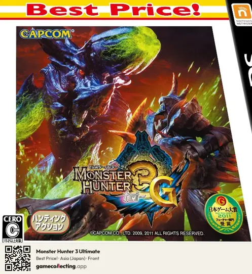 Monster Hunter 3 Ultimate Nintendo 3DS, Asia box front