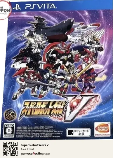 Super Robot Wars V PlayStation Vita, Asia box front