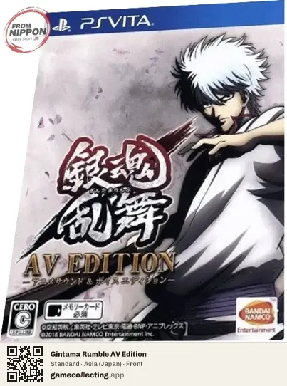 Gintama Rumble AV Edition PlayStation Vita, Asia box front