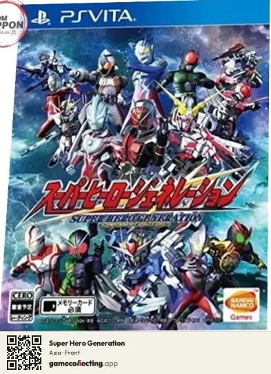 Super Hero Generation PlayStation Vita, Asia box front
