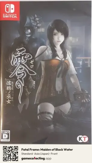 Fatal Frame: Maiden of Black Water Nintendo Switch, Asia box front