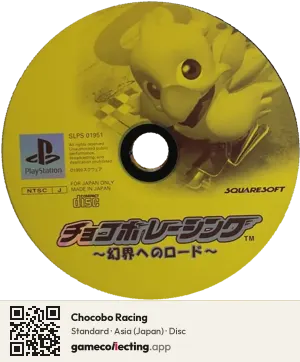 Chocobo Racing PlayStation, Asia disc