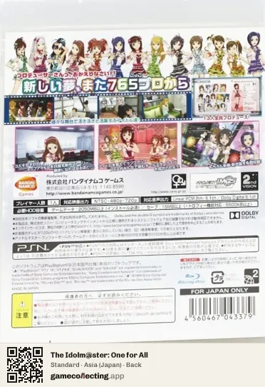 The Idolm@ster: One for All PlayStation 3, Japan box back