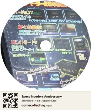 Space Invaders Anniversary PlayStation 2, Asia disc