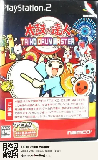 Taiko Drum Master PlayStation 2, Japan box front