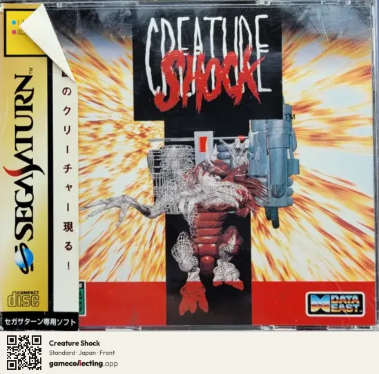 Creature Shock Sega Saturn, Japan box front