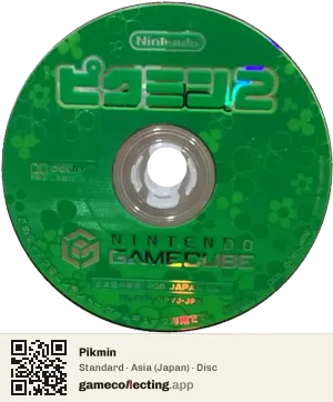 Pikmin Nintendo GameCube, Asia disc