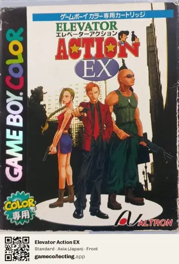 Elevator Action EX Game Boy Color, Asia box front