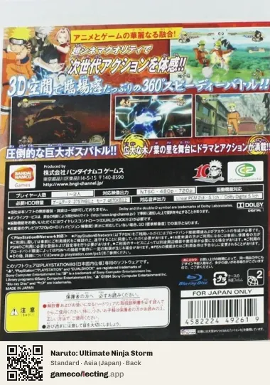 Naruto: Ultimate Ninja Storm PlayStation 3, Asia box back