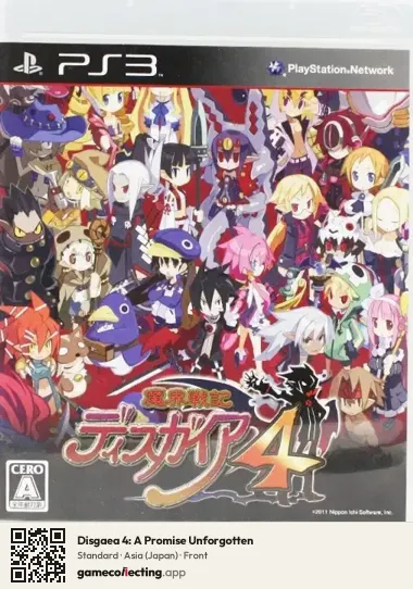 Disgaea 4: A Promise Unforgotten PlayStation 3, Japan box front