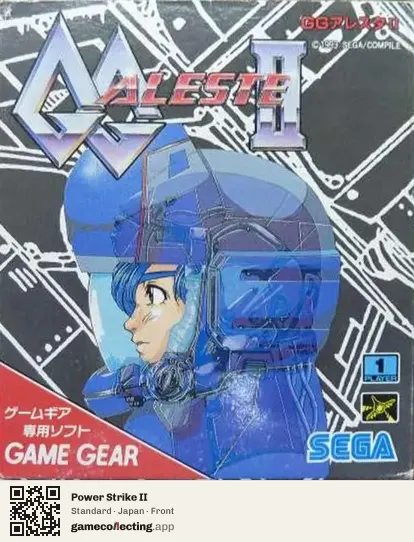 Power Strike II Sega Game Gear, Japan box front