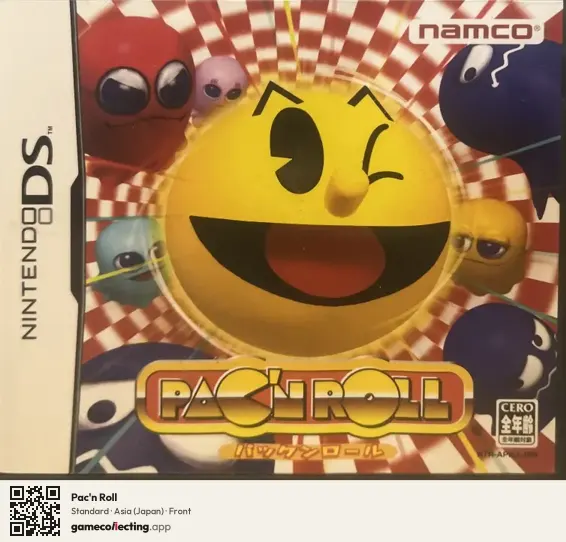 Pac'n Roll Nintendo DS, Asia box front