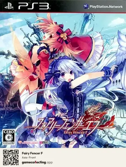 Fairy Fencer F PlayStation 3, Asia box front