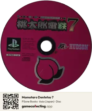 Momotaro Dentetsu 7 PlayStation, Asia disc