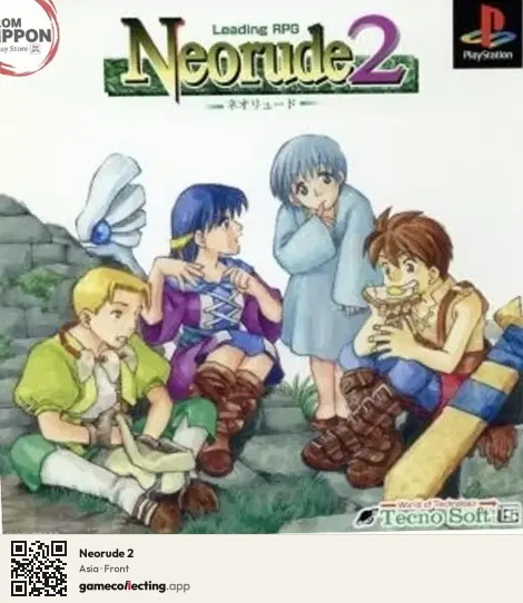 Neorude 2 PlayStation, Asia box front