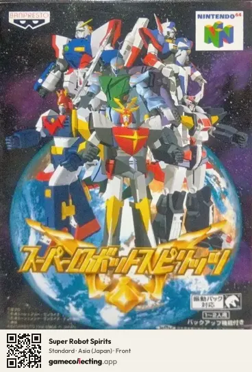 Super Robot Spirits Nintendo 64, Asia box front