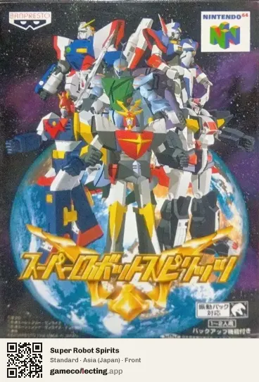 Super Robot Spirits Nintendo 64, Asia box front